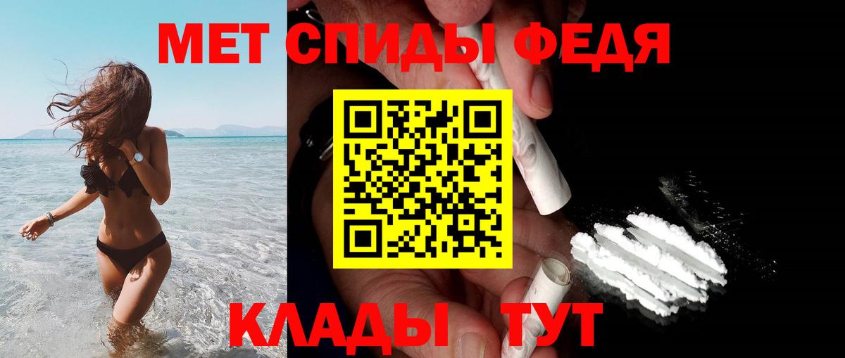 Амфетамин VHQ Малоярославец