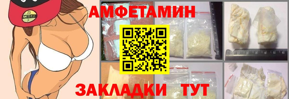 Малоярославец  Amphetamine VHQ  Amphetamine  Вход с VPN 