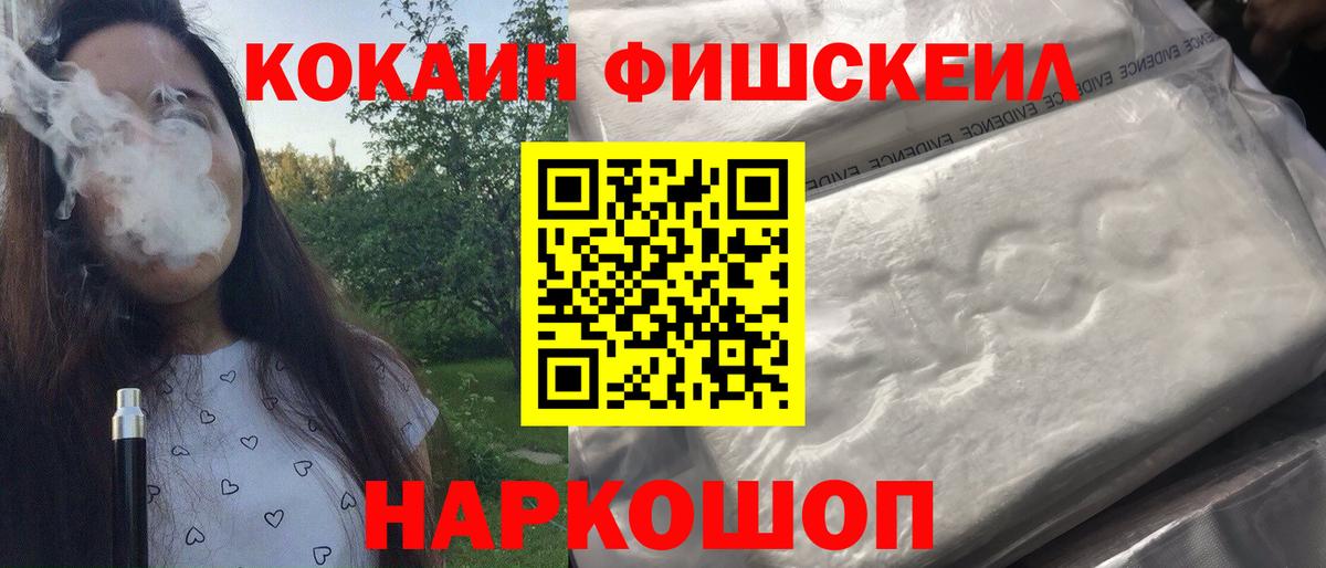 Кокаин 98%  Вход с VPN  Кокаин  Кокаин Перу  Малоярославец 