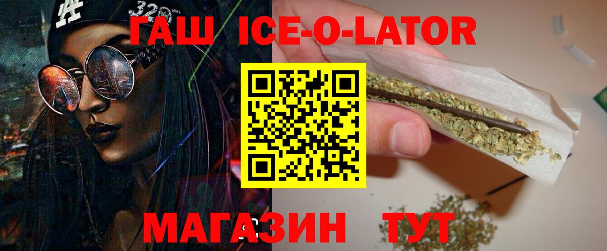 Гашиш AMNESIA HAZE Малоярославец