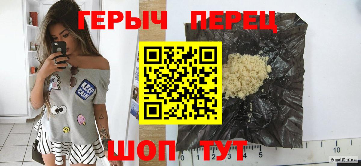 Кокаин  Гашиш  Купить наркотик  Канабис  Вход с VPN  Малоярославец  Меф МЯУ МЯУ  