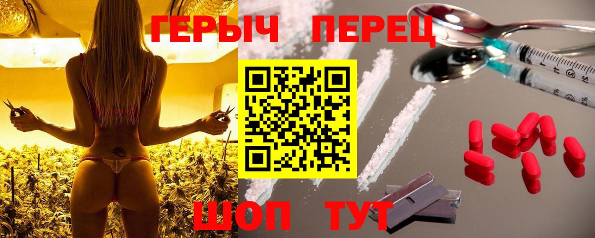 Героин Heroin  Вход с VPN  Малоярославец 