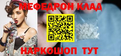 гашишное масло Донецк