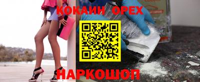 гашишное масло Донецк