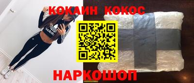 гашишное масло Донецк