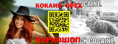 гашишное масло Донецк