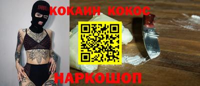 гашишное масло Донецк