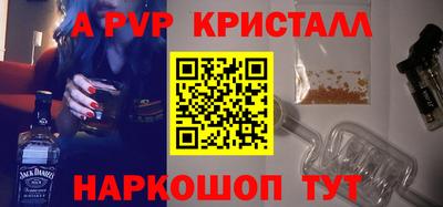гашишное масло Донецк