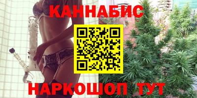 гашишное масло Донецк