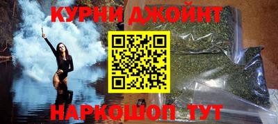 марки nbome Дубна