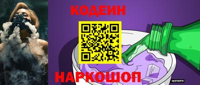 марки nbome Дубна