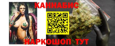 гашишное масло Донецк