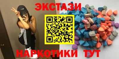 марки nbome Дубна