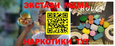 гашишное масло Донецк