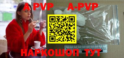 a pvp Донской