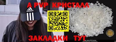 a pvp Донской