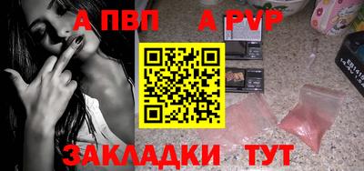 мескалин Заводоуковск