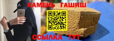 каннабис Заволжье