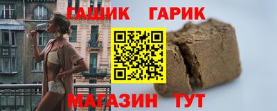 бутират Усть-Илимск