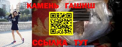 гашишное масло Донецк
