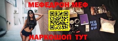 меф Жуковский
