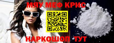 гашишное масло Донецк