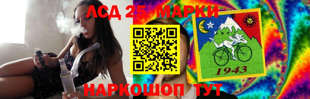 LSD-25 экстази кислота  Вход с VPN  ЛСД экстази кислота  Лсд 25 экстази  Малоярославец 