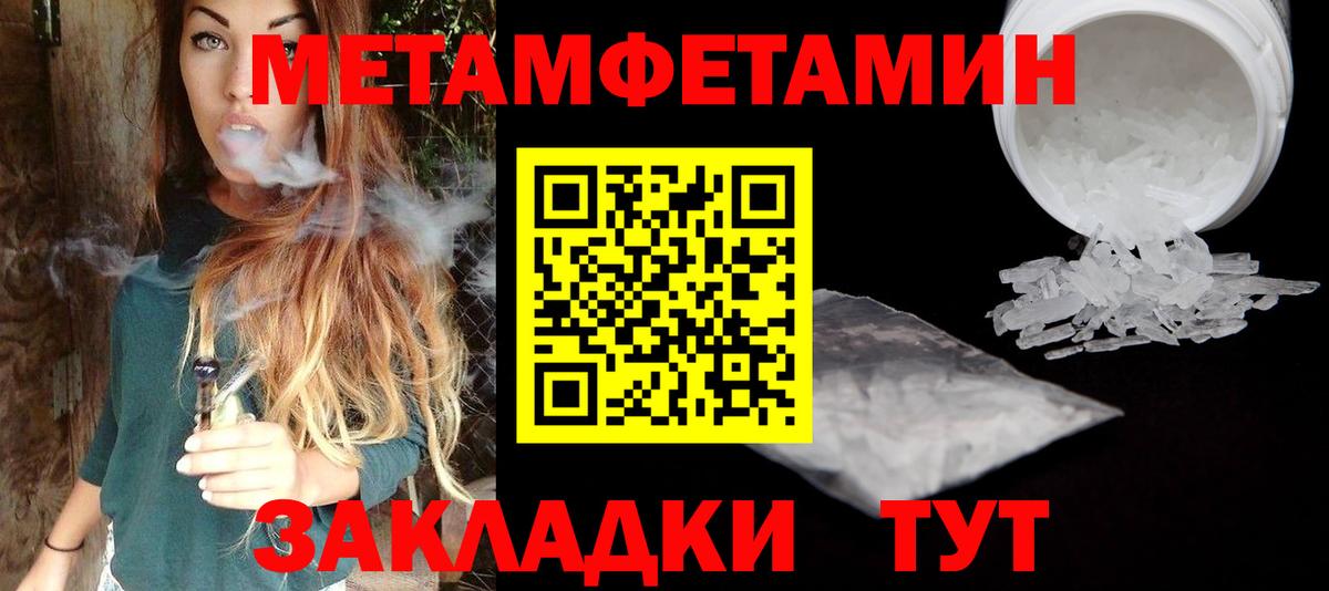 Метамфетамин витя  Вход с VPN  Метамфетамин витя  Малоярославец 
