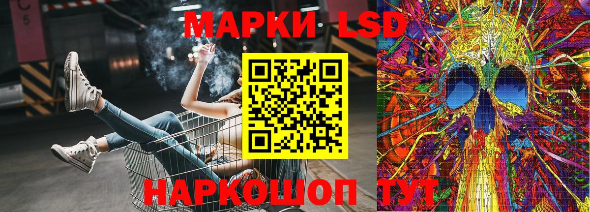 Марки NBOMe 1,8мг Малоярославец