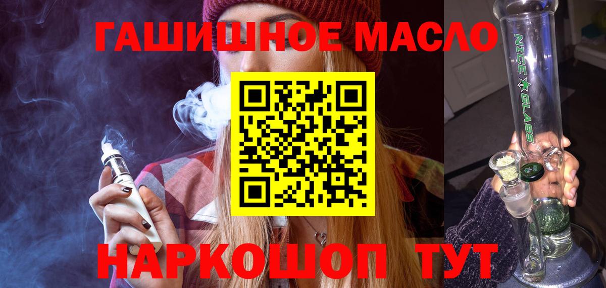 Метадон Малоярославец