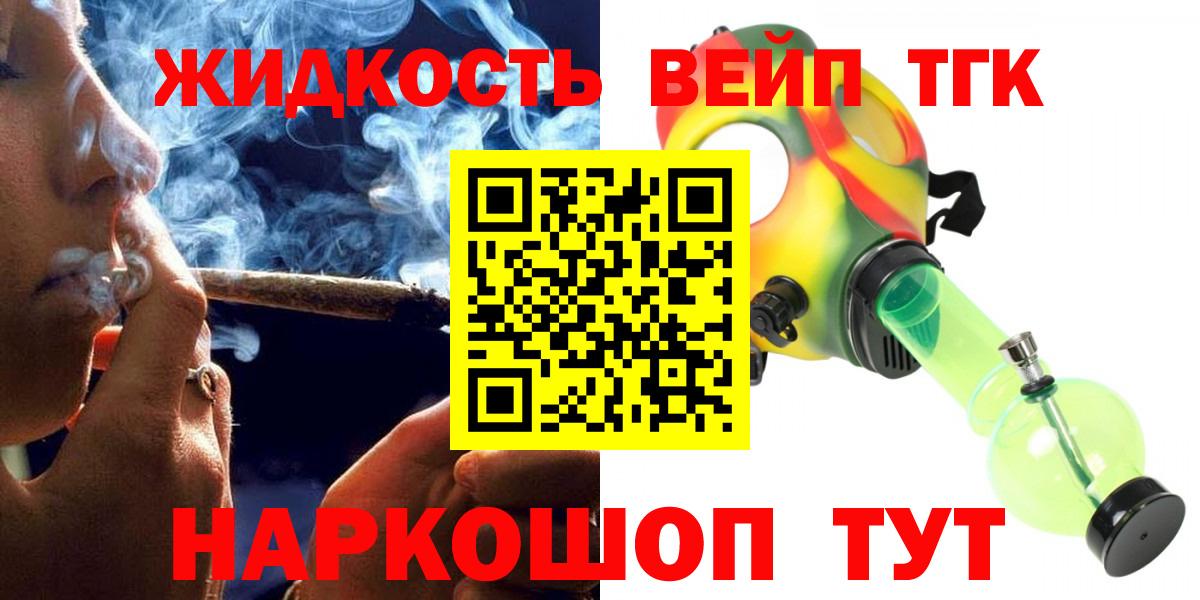 Малоярославец  как найти наркотики  Вход с VPN  Дистиллят ТГК вейп с тгк  Дистиллят ТГК концентрат 